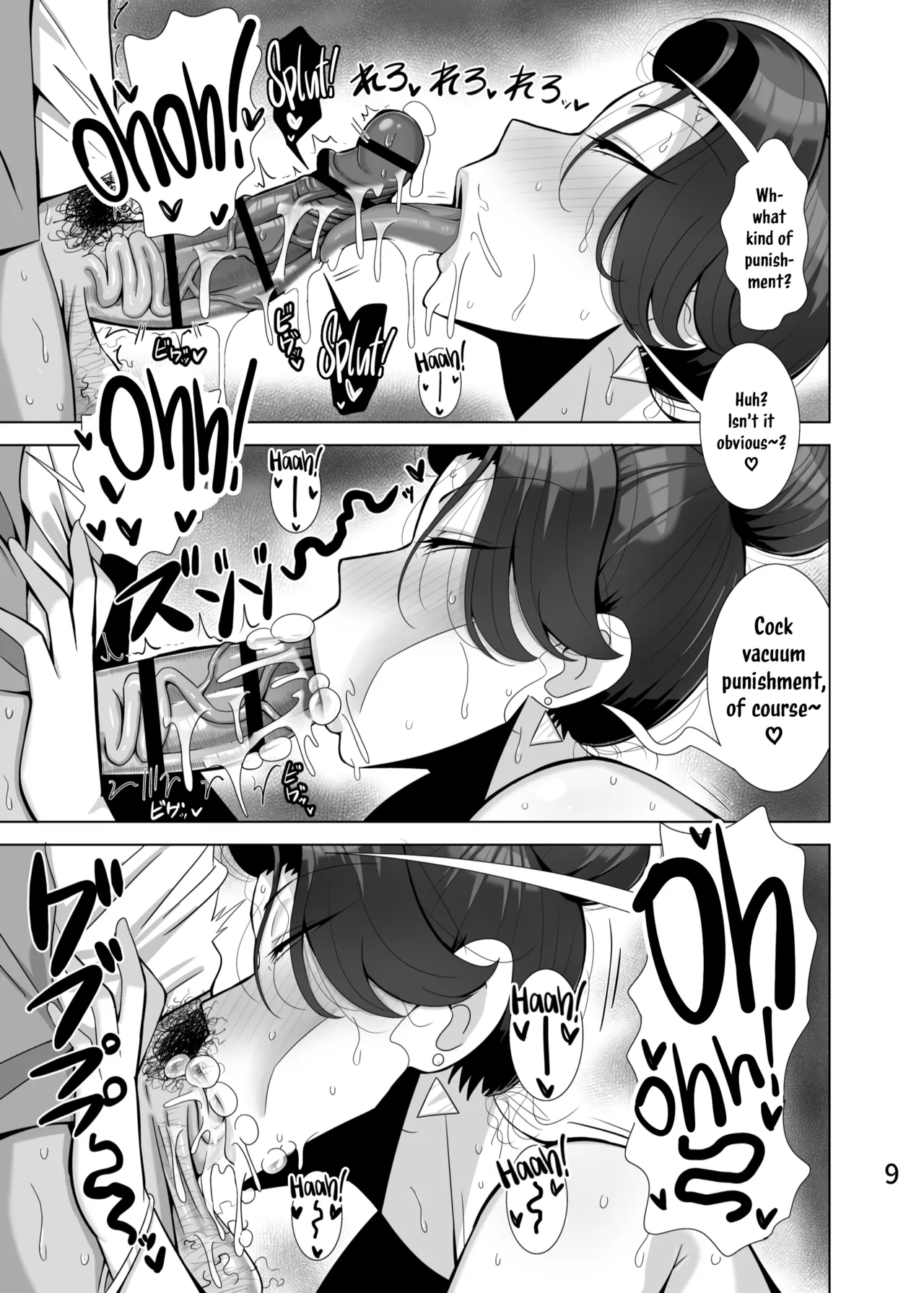 Musume no Kareshi o Netoru Haha | A Mother Who Steals Her Daughter's Boyfriends page 10 original parody - squirting milf hentai manga - read online free
