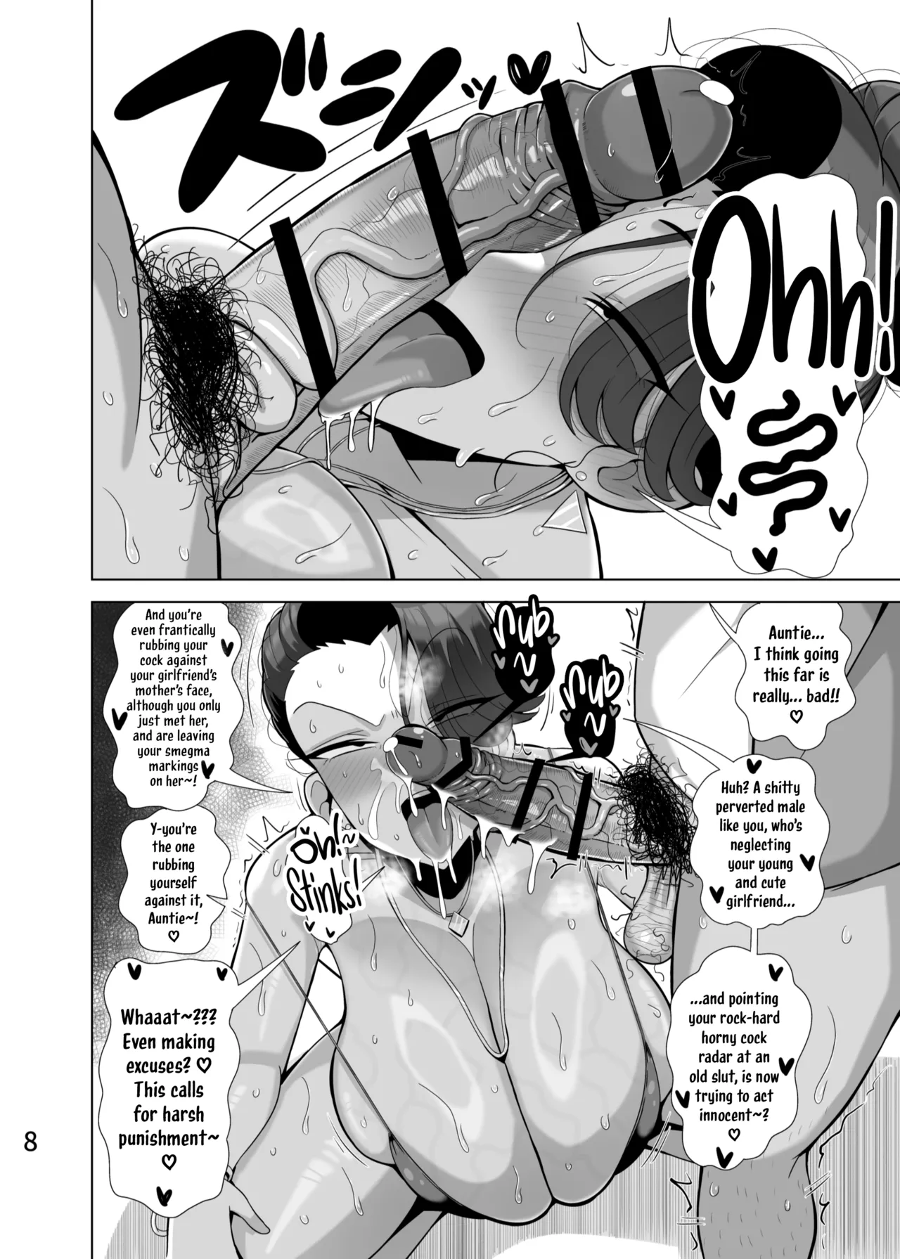 Musume no Kareshi o Netoru Haha | A Mother Who Steals Her Daughter's Boyfriends - Page 9