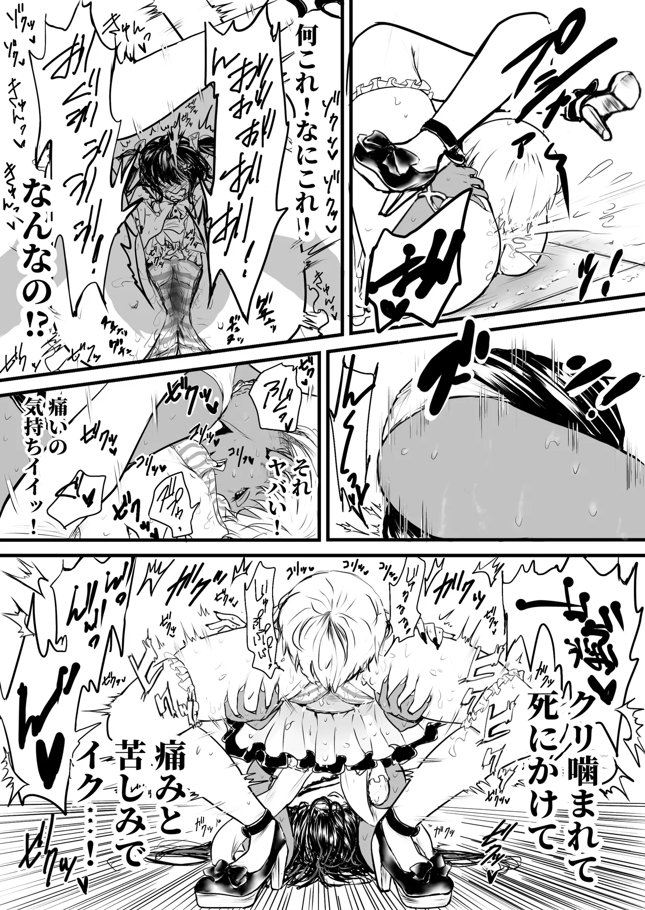 Dinner Party Second Venue page 17 - females only dark skin hentai manga - read online free