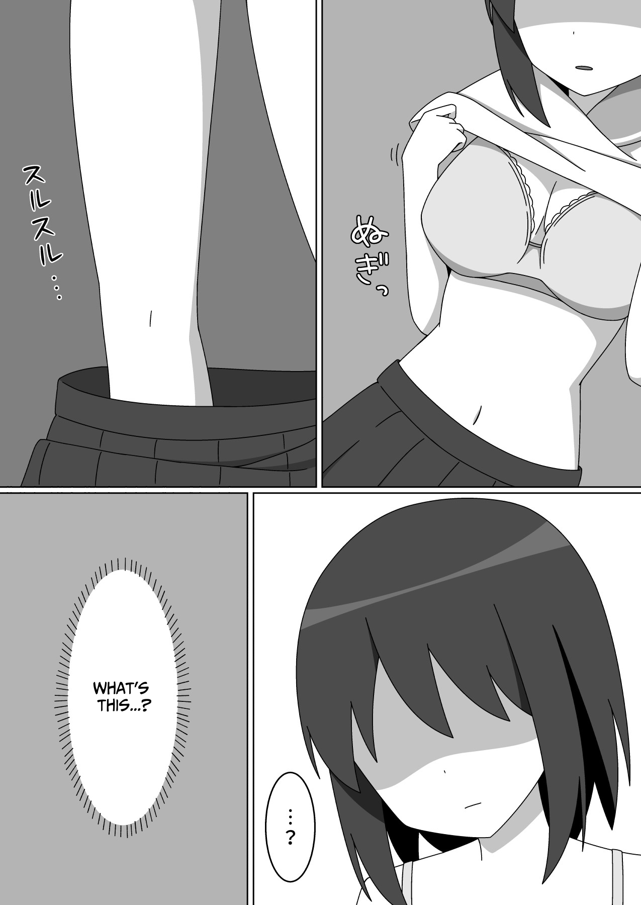 Straight-laced Girl's Internet Cafe Exhibitionism page 13 original parody - sole female big breasts hentai manga - read online free