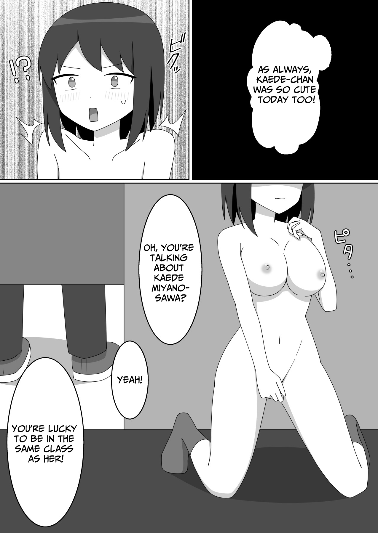 Straight-laced Girl's Internet Cafe Exhibitionism - Page 19
