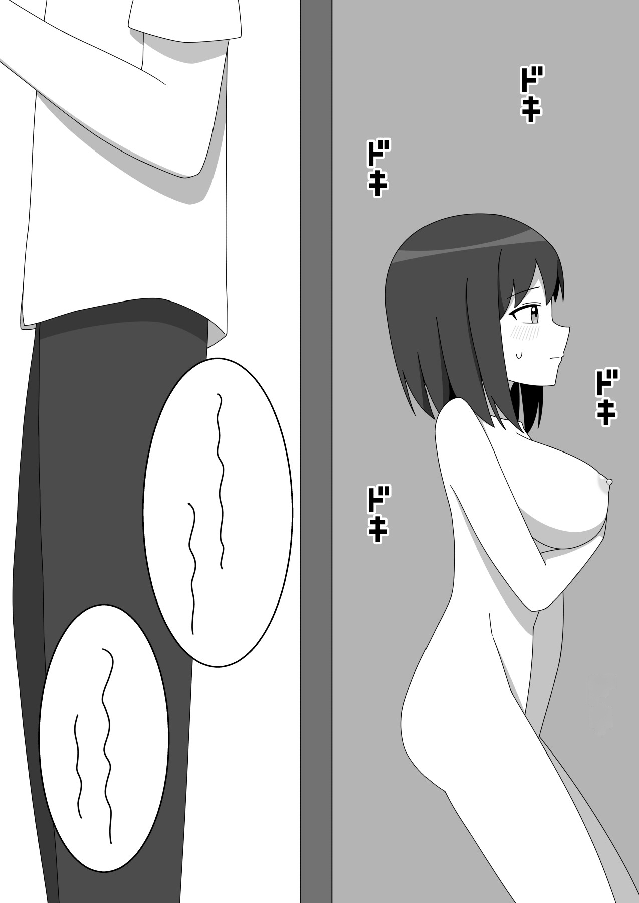 Straight-laced Girl's Internet Cafe Exhibitionism page 21 original parody - big breasts masturbation hentai manga - read online free