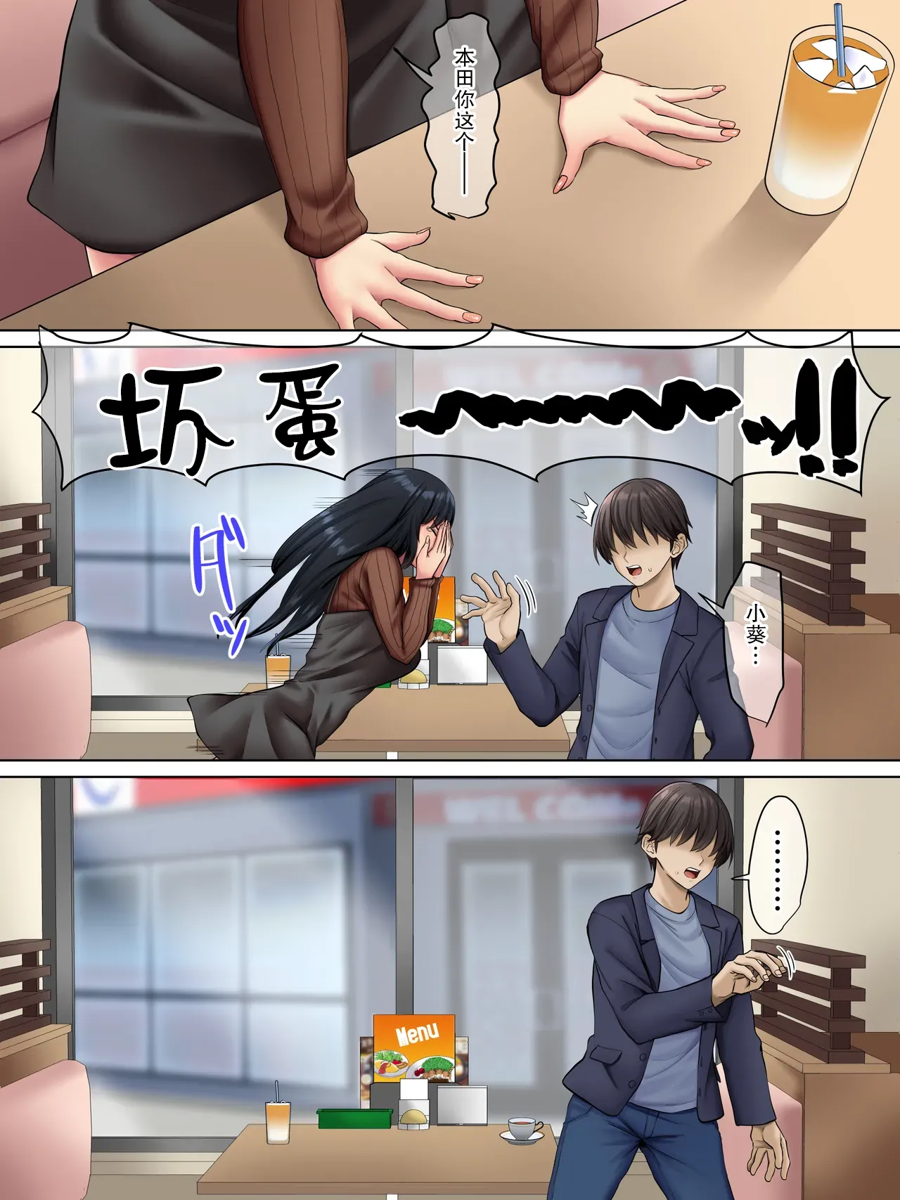 Sungoku Ecchi na Karada o Shiteru MenHeal Stalker o Kanojo ni Shite Yaritai Houdai Shichau Hanashi. 3 | 关于我把拥有超色气肉体的病娇跟踪狂变成女朋友之后干了个爽的故事 3（WC得意门生个人汉化）施工中… page 9 original parody - big breasts nakadashi hentai manga - read online free