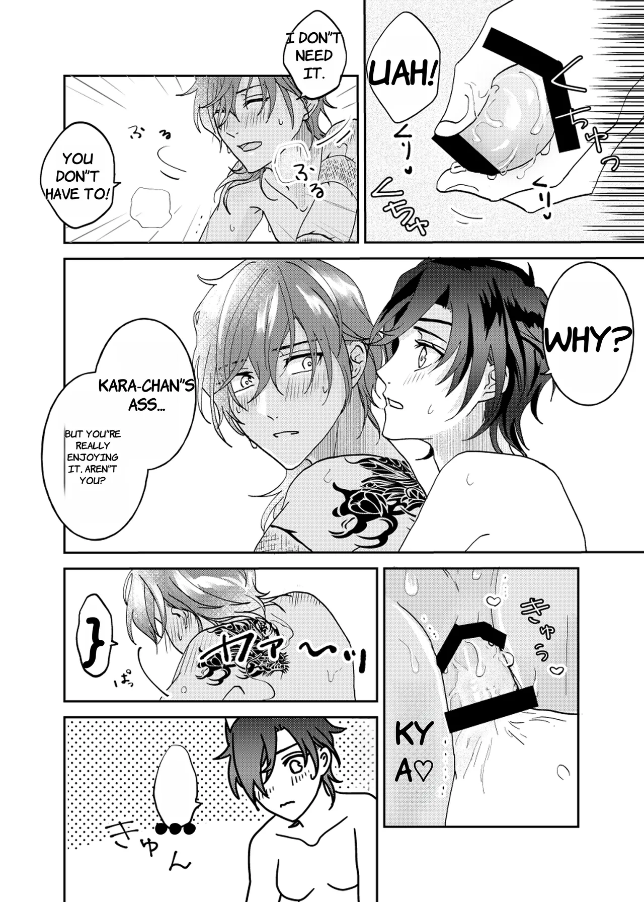 Ame Tokidoki Futanari × Supadari - English page 18 featuring shokudaikiri mitsutada touken ranbu parody - sole male rough translation hentai manga - read online free