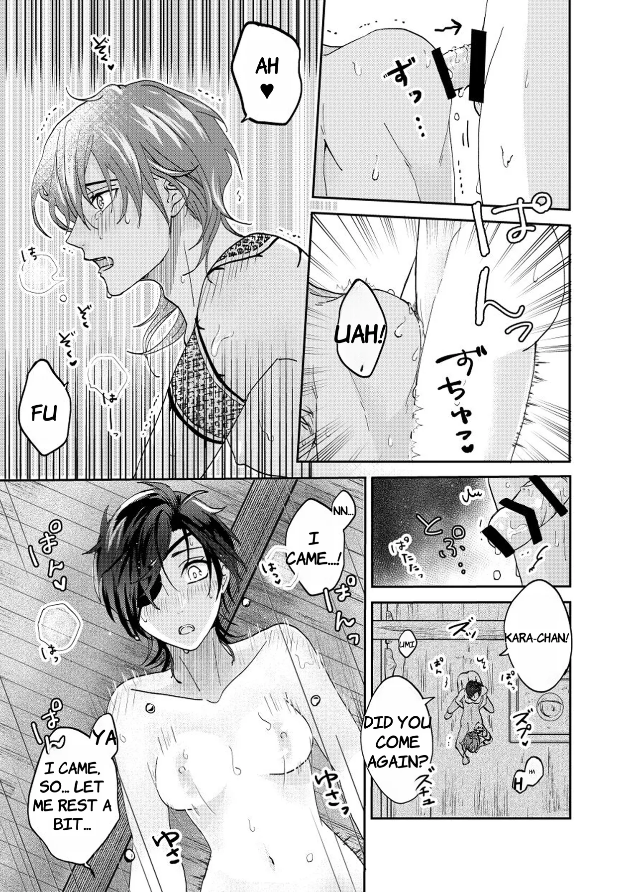 Ame Tokidoki Futanari × Supadari - English page 19 featuring shokudaikiri mitsutada touken ranbu parody - sole male rough translation hentai manga - read online free