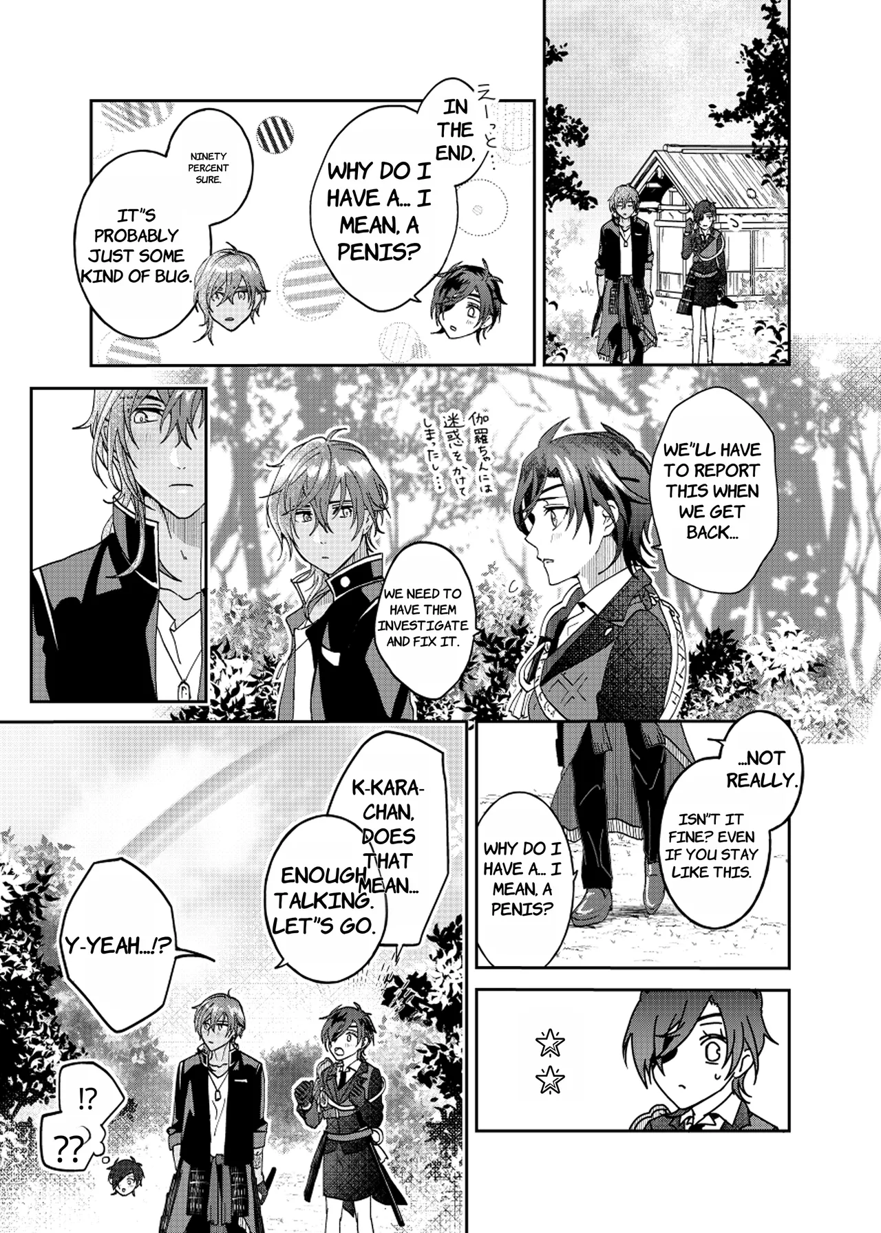 Ame Tokidoki Futanari × Supadari - English page 21 featuring shokudaikiri mitsutada touken ranbu parody - futanari anal hentai manga - read online free