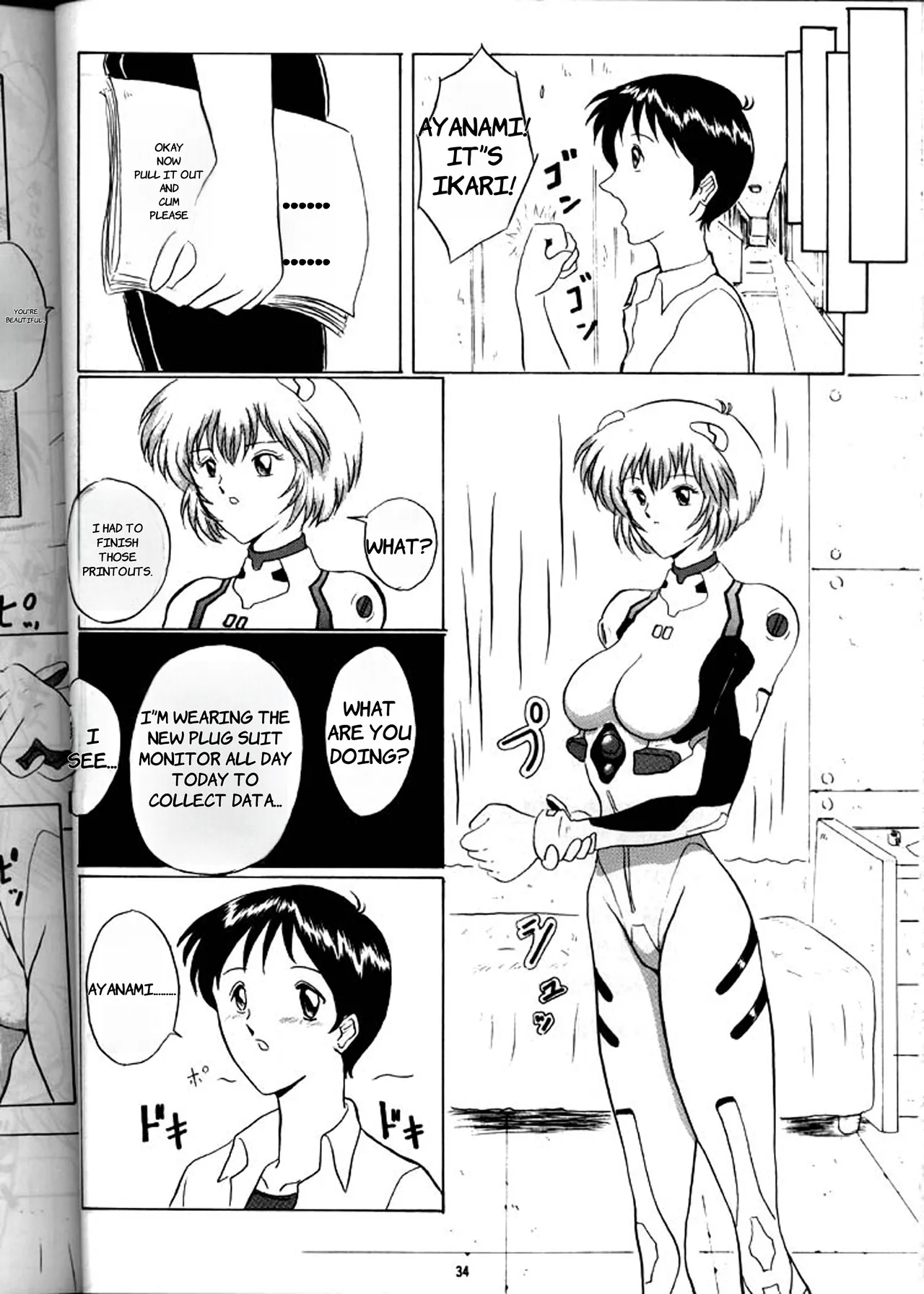 [Yomosue Doukoukai (Gesho Ichirou)] EVA 01 Test (Neon Genesis Evangelion) - English page 33 neon genesis evangelion parody - rough translation big breasts hentai manga - read online free