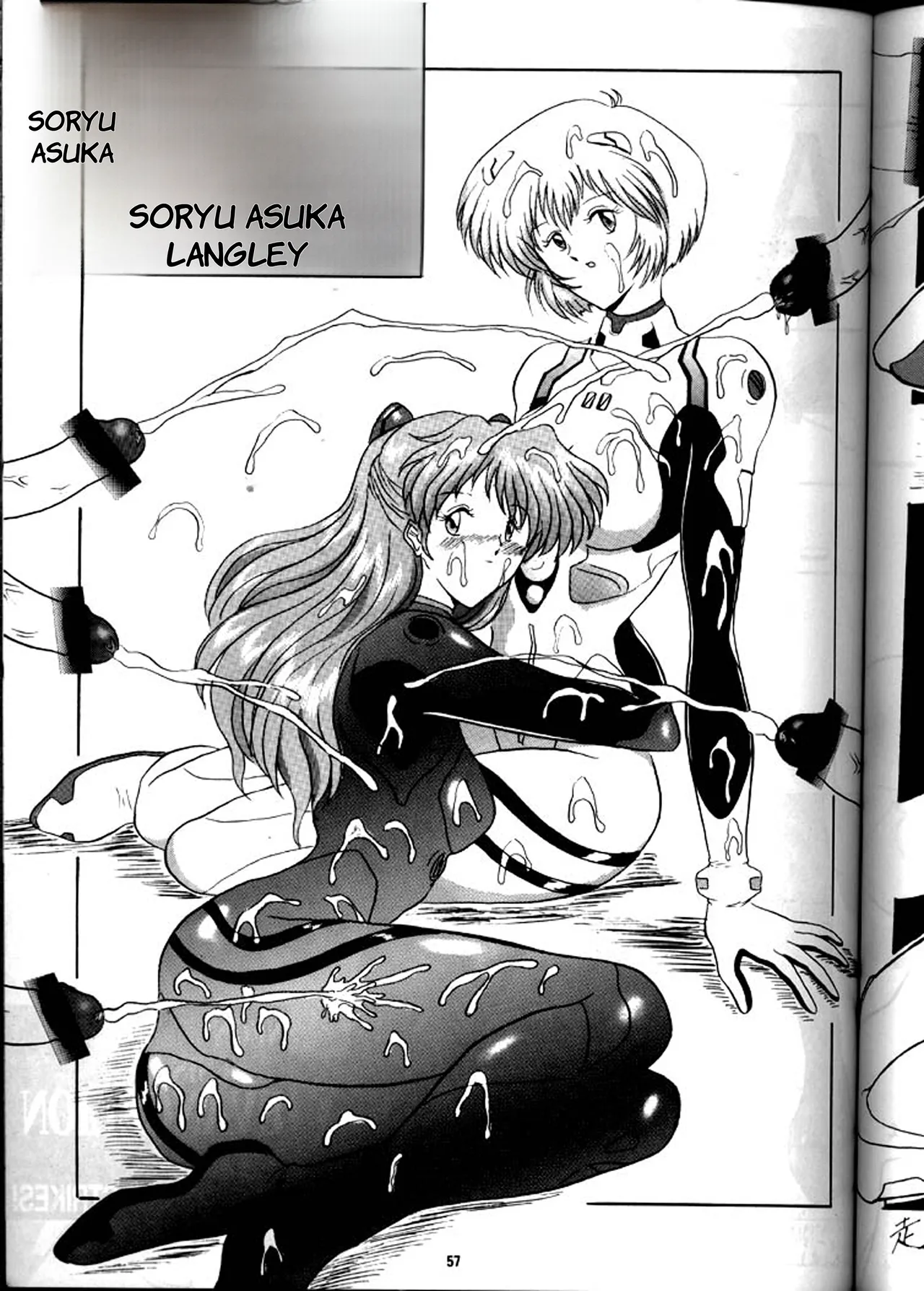 [Yomosue Doukoukai (Gesho Ichirou)] EVA 01 Test (Neon Genesis Evangelion) - English page 56 neon genesis evangelion parody - rough translation big breasts hentai manga - read online free