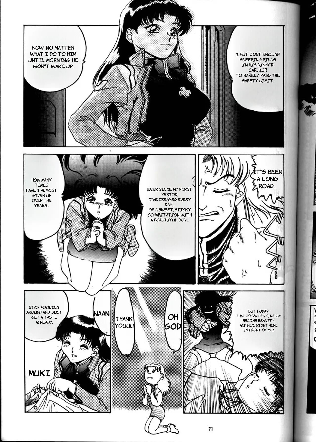 [Yomosue Doukoukai (Gesho Ichirou)] EVA 01 Test (Neon Genesis Evangelion) - English page 70 neon genesis evangelion parody - futanari big breasts hentai manga - read online free