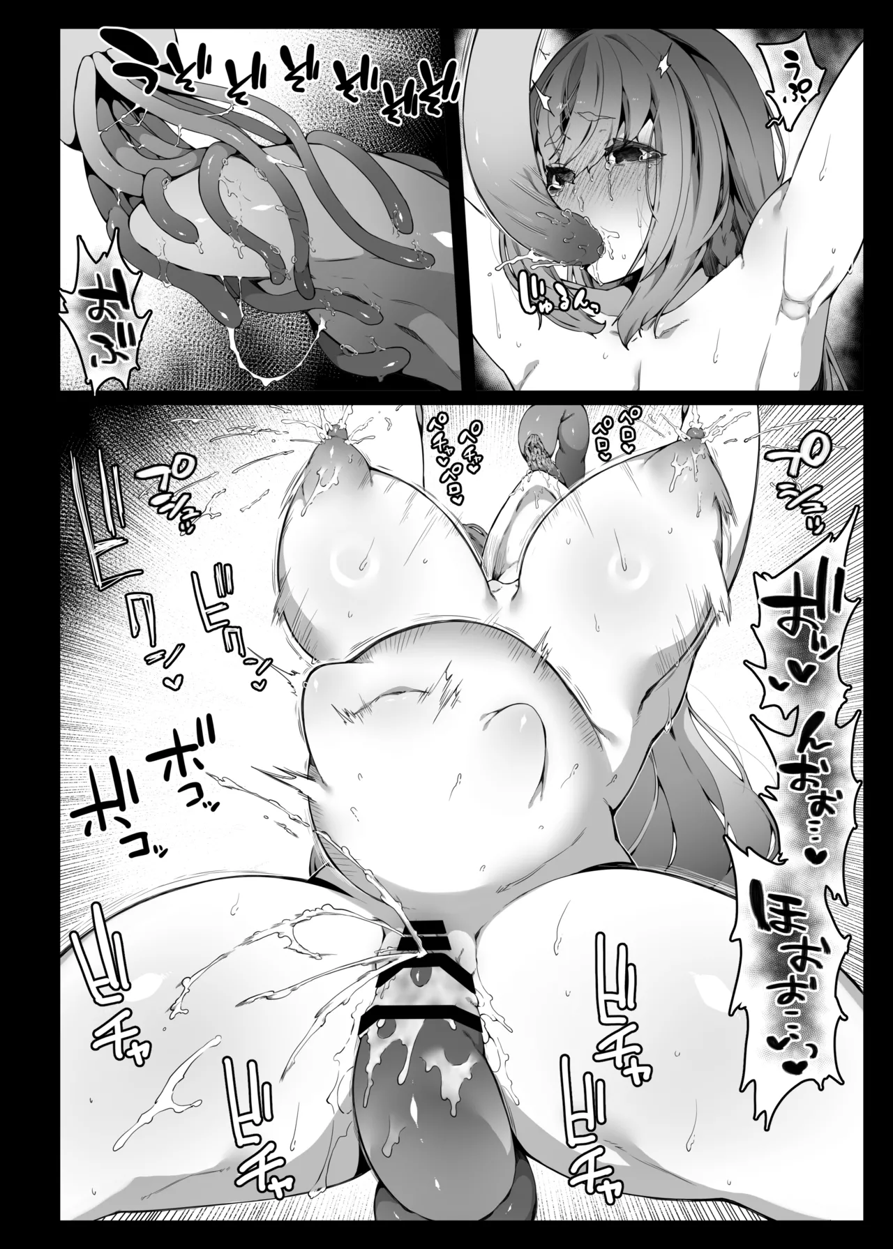 Ninshiki Sogai de Ninshiki Sarenai Uchuujin ga Chikyuu de Hanshoku suru Hanashi page 29 original parody - big breasts emotionless sex hentai manga - read online free