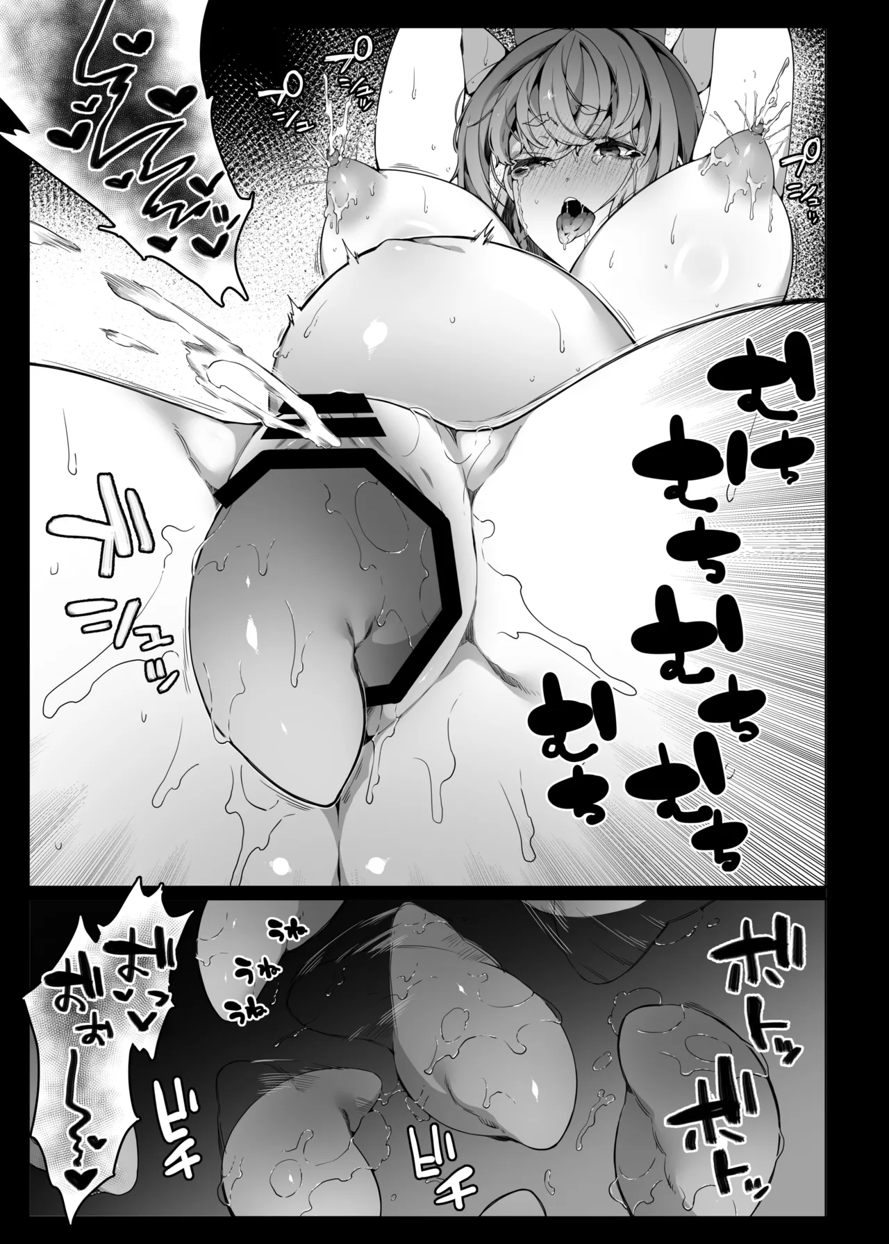 Ninshiki Sogai de Ninshiki Sarenai Uchuujin ga Chikyuu de Hanshoku suru Hanashi page 30 original parody - x-ray big breasts hentai manga - read online free