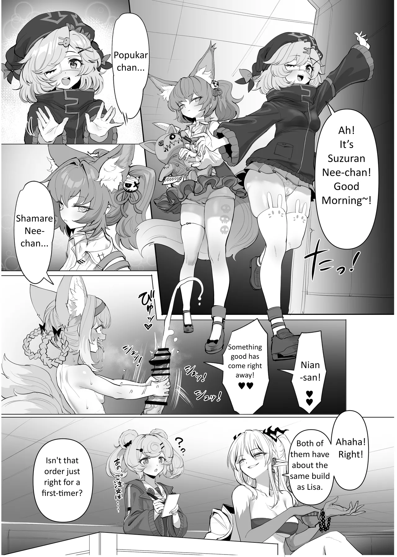 Futanari Suzuran Chapter 2 page 10 featuring shamare arknights parody - futanari mind control hentai manga - read online free