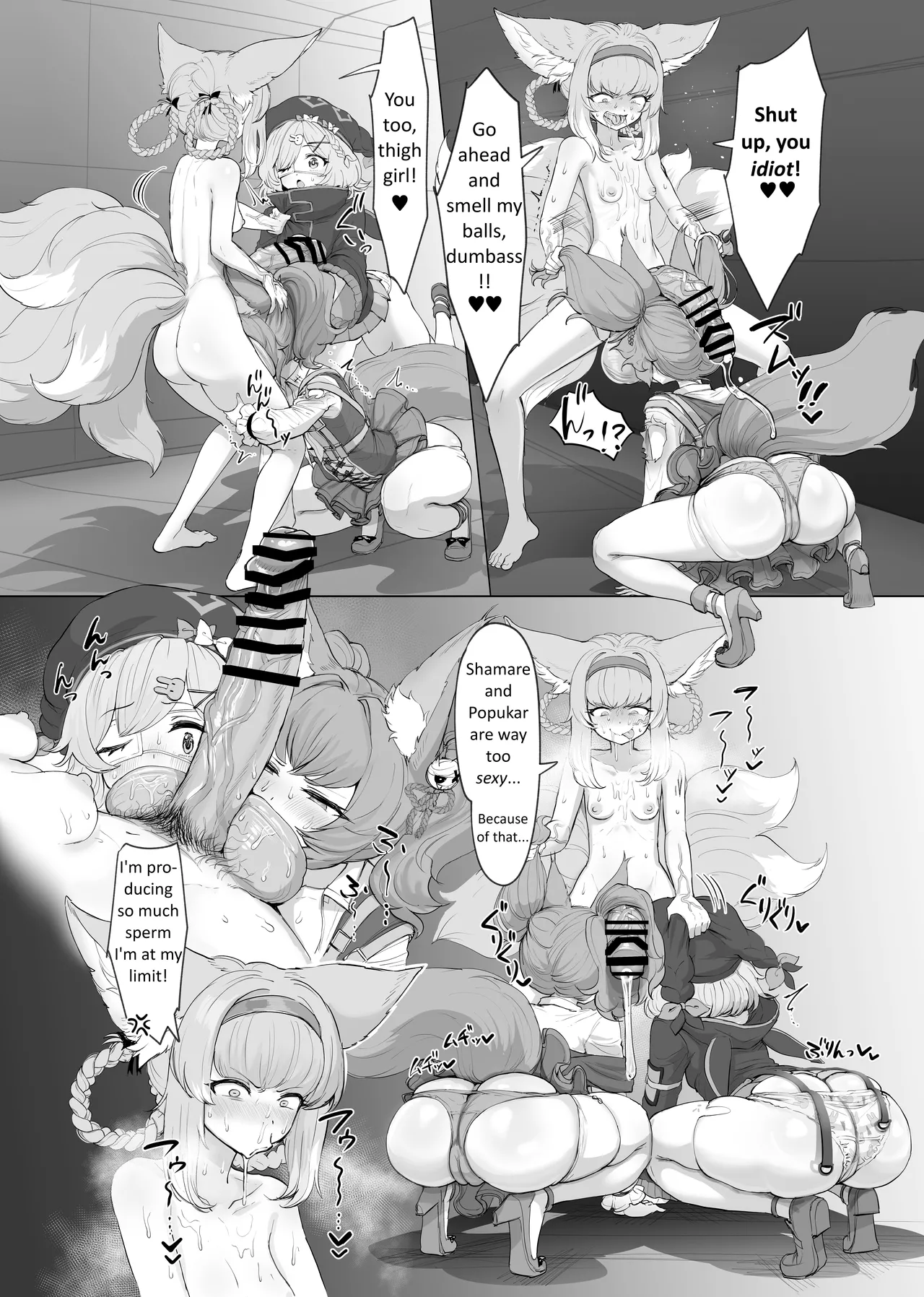 Futanari Suzuran Chapter 2 page 19 featuring shamare arknights parody - futanari mind control hentai manga - read online free