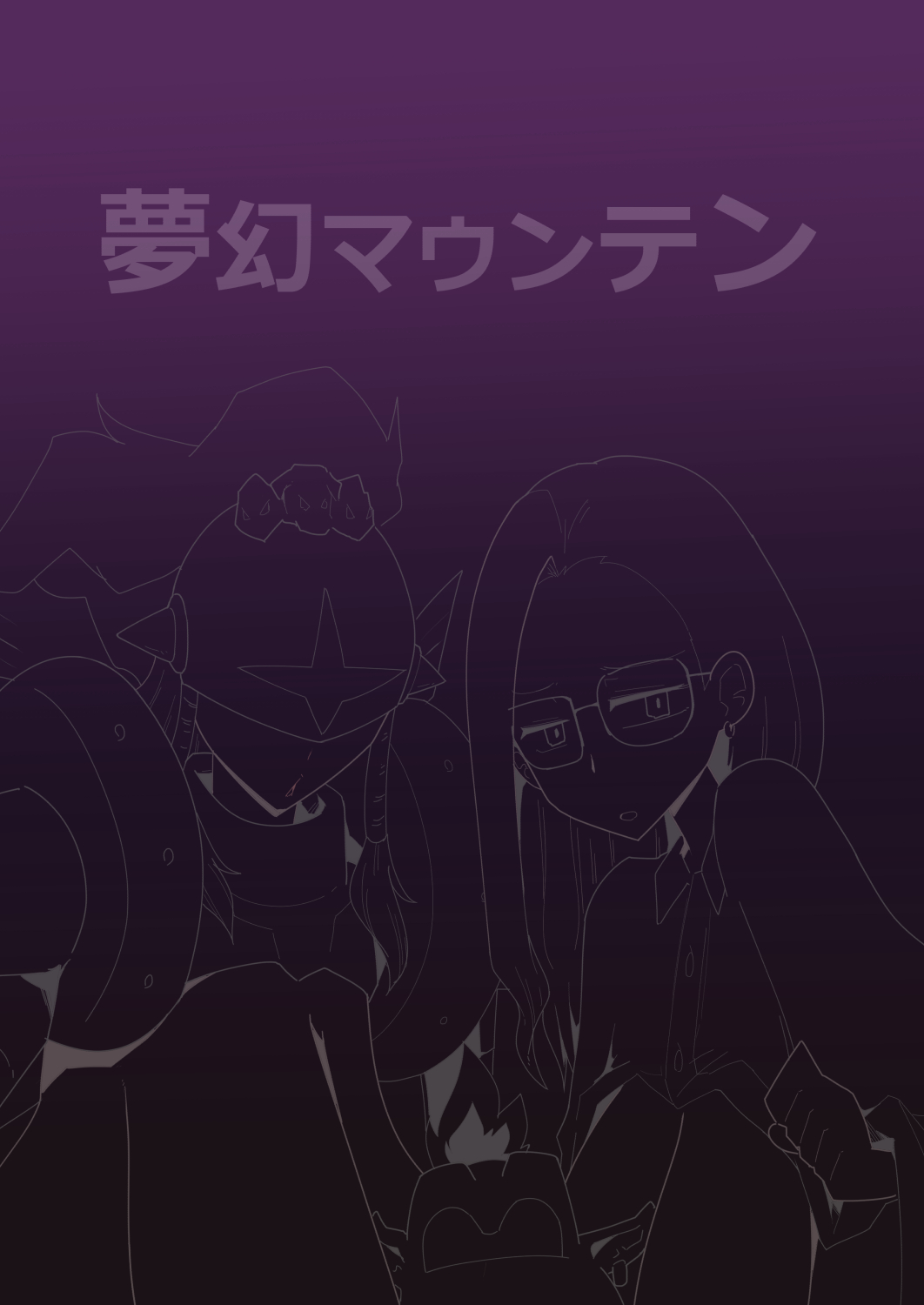 Gobli nanka ni Zettai Makenai mon THE BEGINNING page 22 featuring goblimon digimon parody - nakadashi glasses hentai manga - read online free