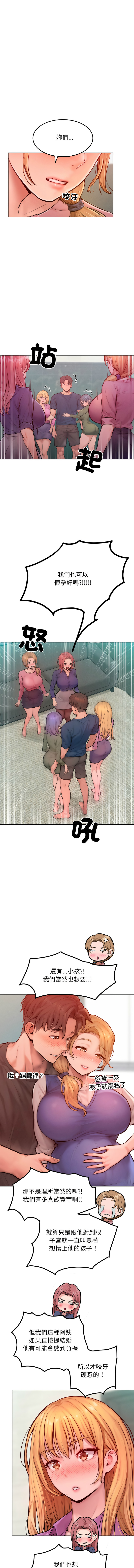 超美味人妻x4  1-7 page 106 - big breasts webtoon hentai manga - read online free