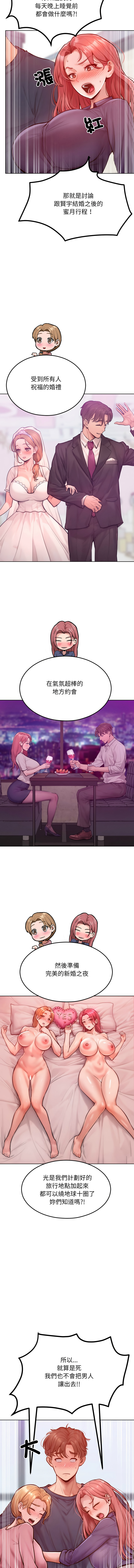 超美味人妻x4  1-7 page 108 - big breasts webtoon hentai manga - read online free