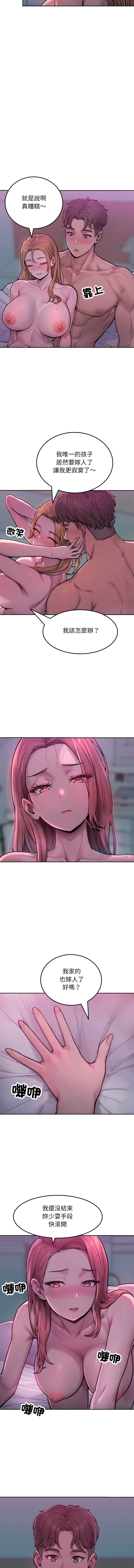 超美味人妻x4  1-7 page 17 - big breasts webtoon hentai manga - read online free
