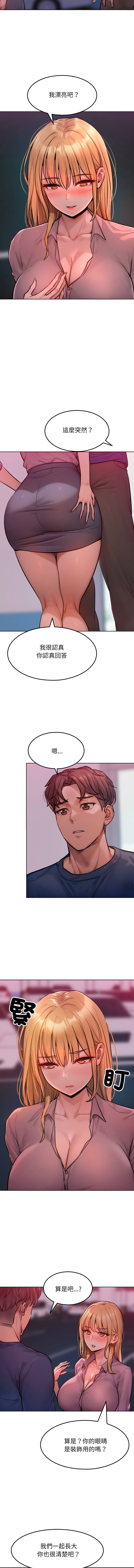 超美味人妻x4  1-7 page 30 - big breasts webtoon hentai manga - read online free