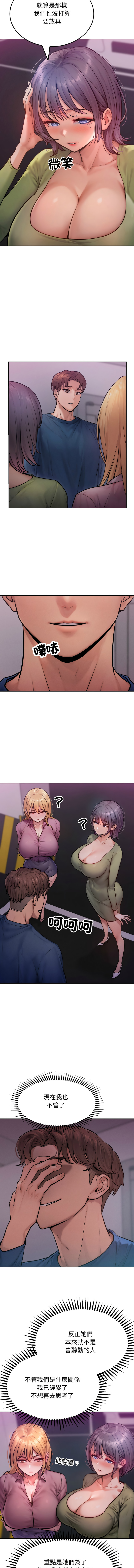 超美味人妻x4  1-7 page 33 - big breasts webtoon hentai manga - read online free