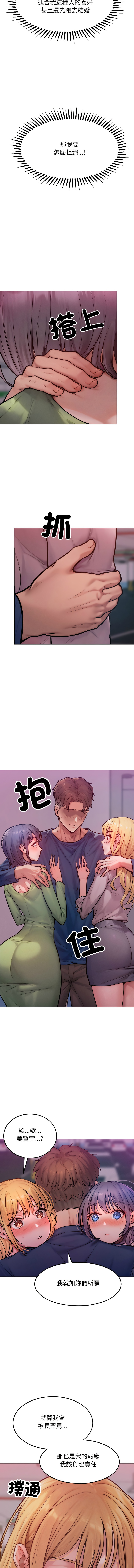 超美味人妻x4  1-7 page 34 - big breasts webtoon hentai manga - read online free