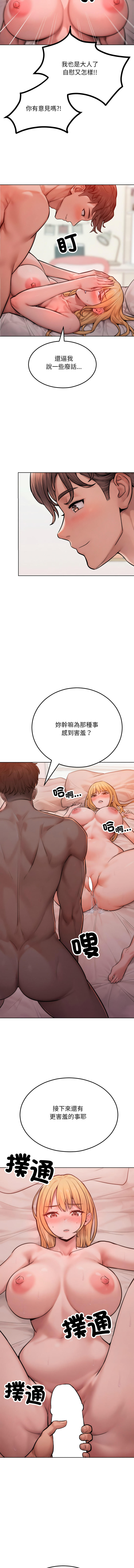 超美味人妻x4  1-7 page 47 - big breasts story arc hentai manga - read online free