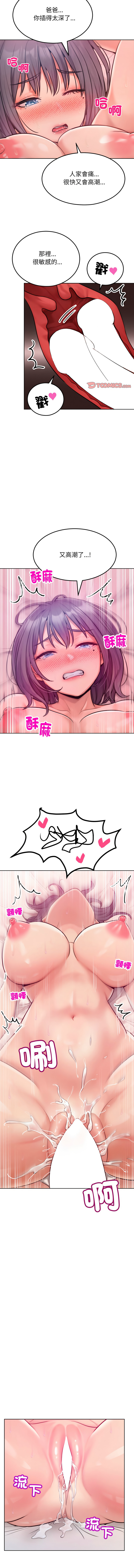 超美味人妻x4  1-7 page 84 - big breasts webtoon hentai manga - read online free