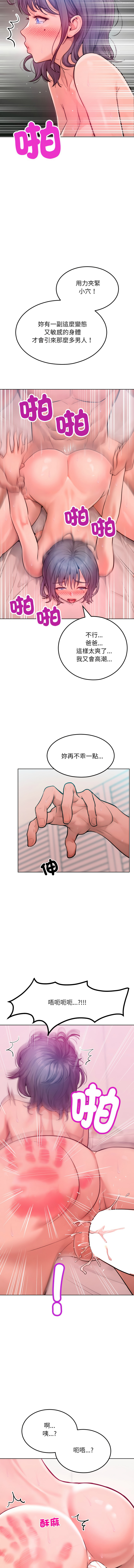 超美味人妻x4  1-7 page 87 - big breasts webtoon hentai manga - read online free