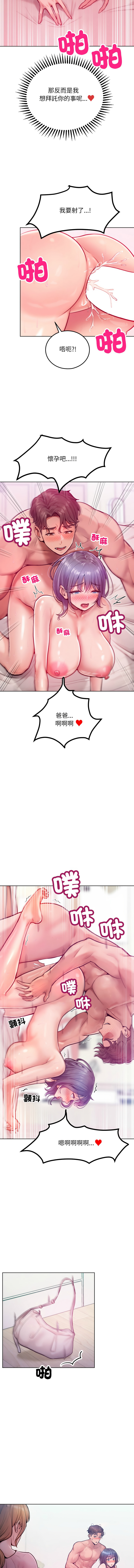 超美味人妻x4  1-7 page 92 - big breasts story arc hentai manga - read online free