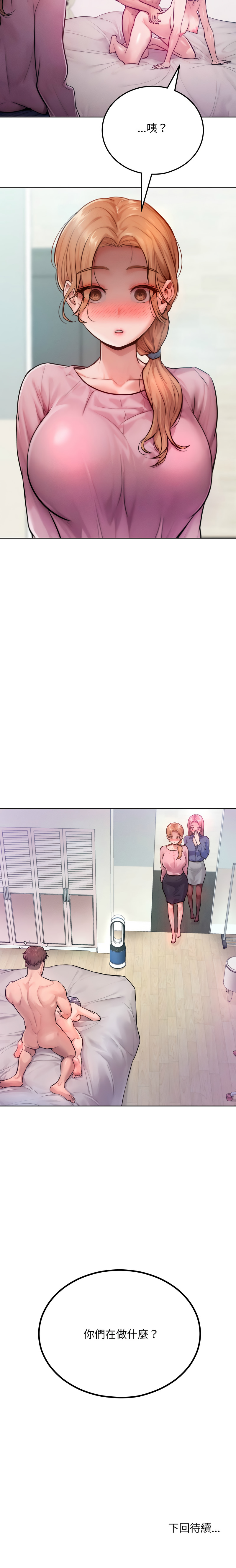 超美味人妻x4  1-7 page 93 - big breasts webtoon hentai manga - read online free