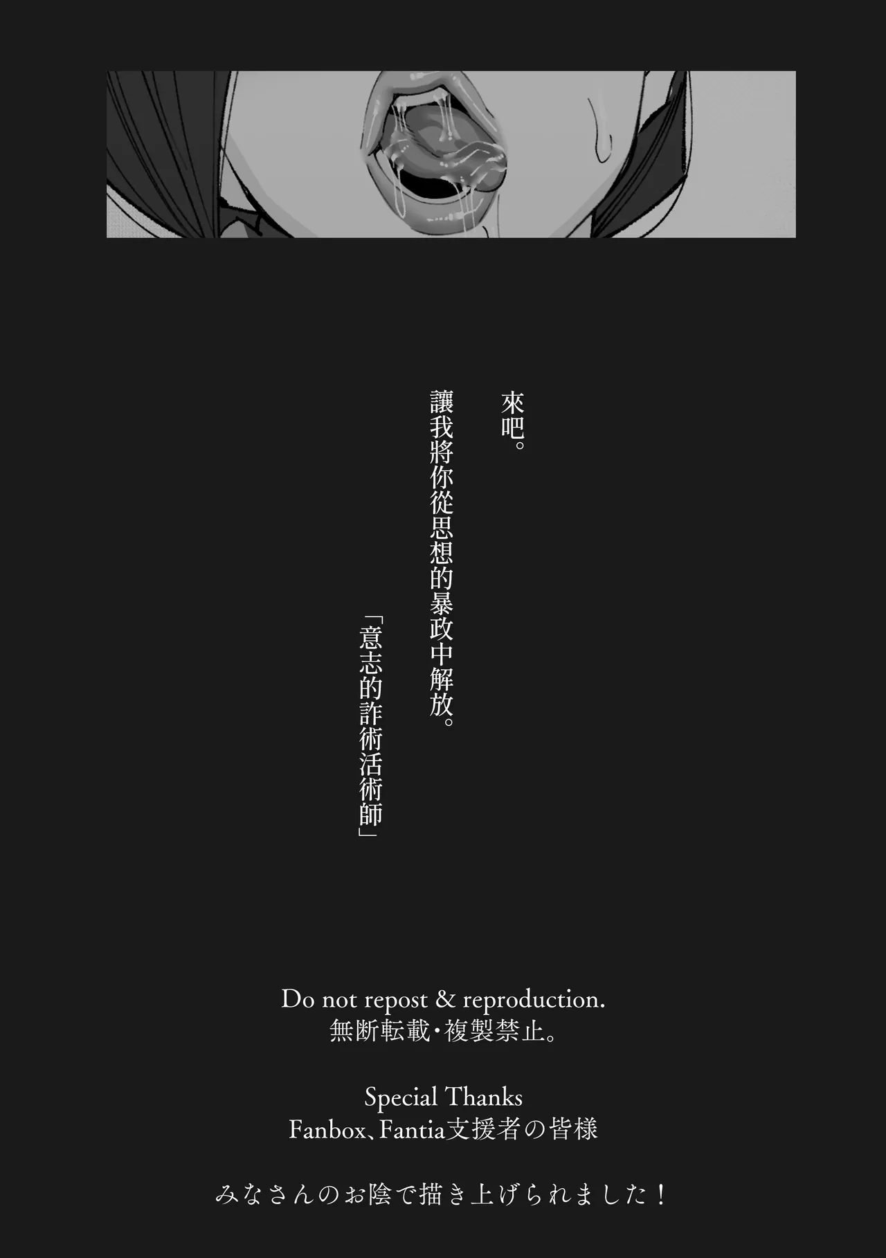 [Kitazawa Sangyo] Hoken-shitsu no Sensei 〜 Dotei-kun Fudeoroshi Shibo Sei-roku 〜 [Chinese][Amerins漢化] page 94 original parody - sole female stockings hentai manga - read online free