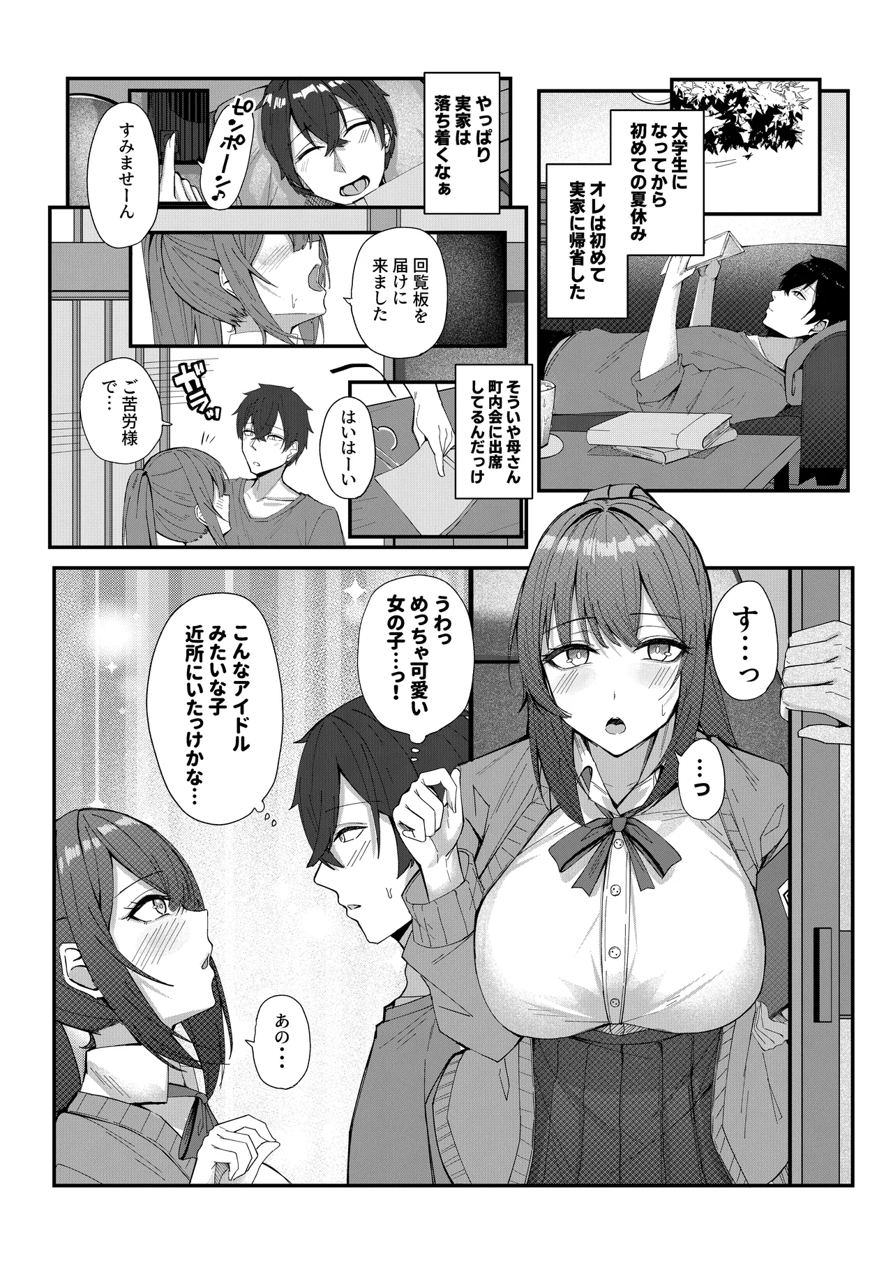 Preview page 2