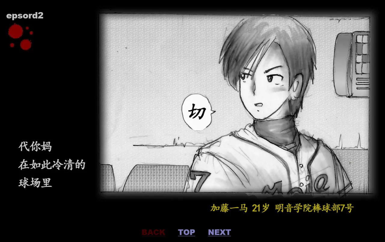 Forced Crossdress Toilet Chapters 1-3 page 22 original parody - read online free