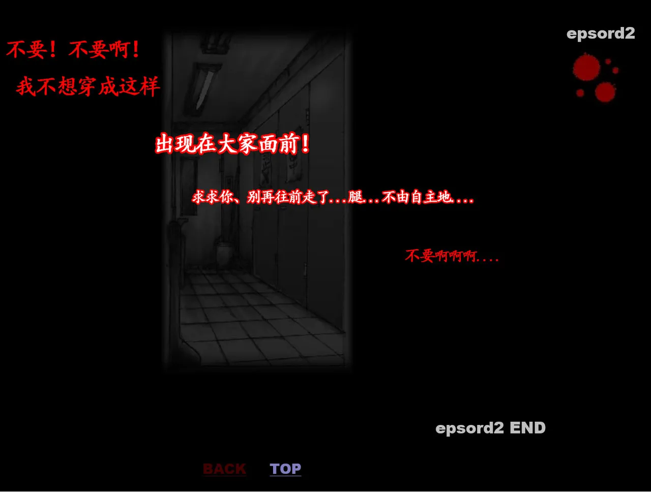 Forced Crossdress Toilet Chapters 1-3 page 34 original parody - read online free