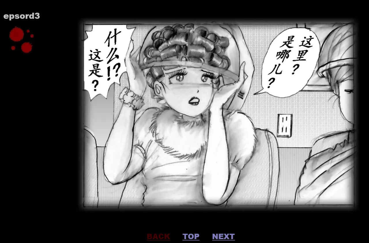 Forced Crossdress Toilet Chapters 1-3 page 43 original parody - read online free