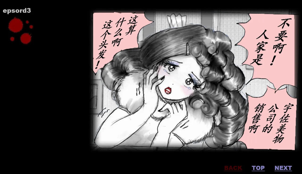 Forced Crossdress Toilet Chapters 1-3 page 50 original parody - read online free