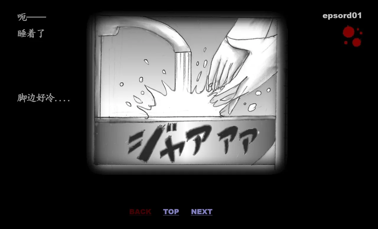 Forced Crossdress Toilet Chapters 1-3 - Page 8