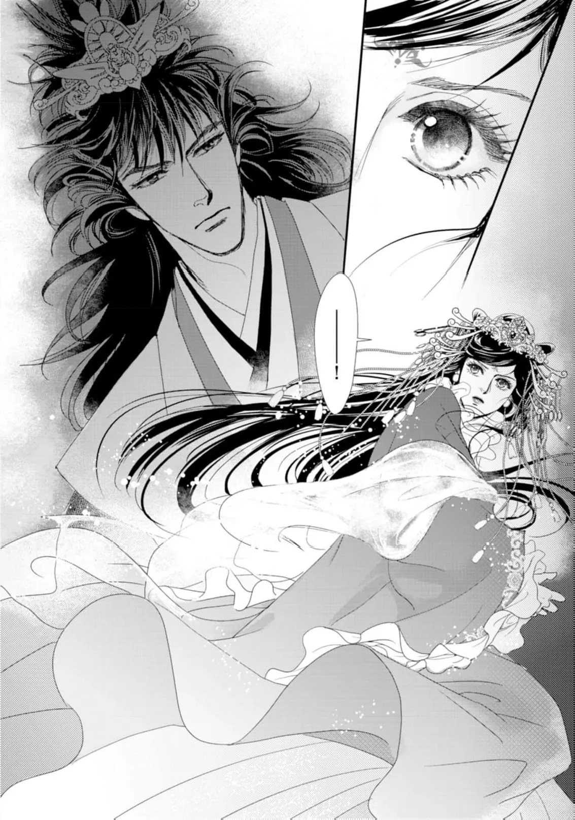 go ryukoku monogatari  | 五龙国物语 1-5 page 156 - full censorship story arc hentai manga - read online free