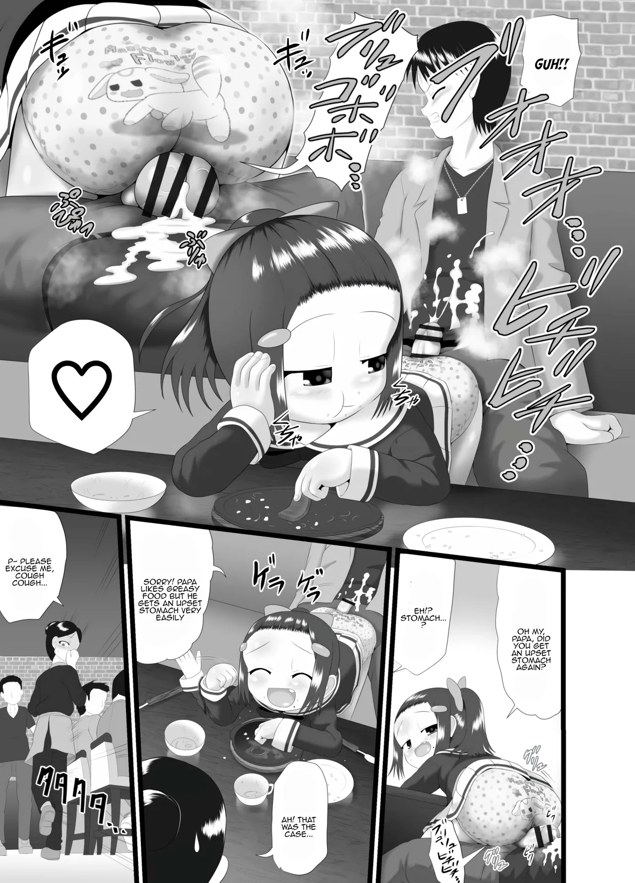 Kaori 3 - Page 15
