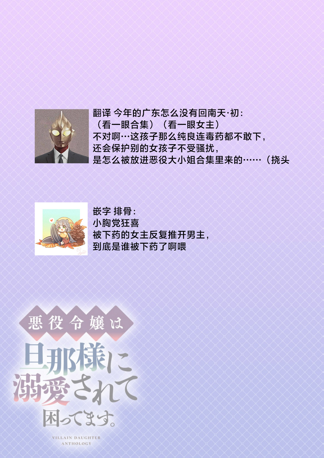 hi koho kara hasu  retai watashi o o taishi ka  yurusanai! | 王太子殿下绝不原谅想逃离王妃候补的我！ page 29 - full censorship sole female hentai manga - read online free