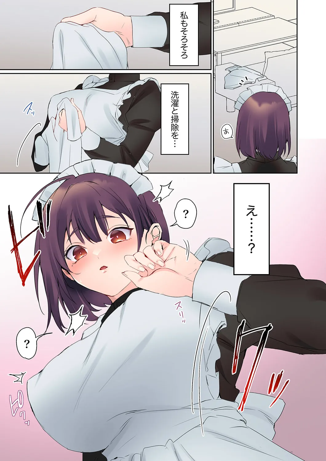 Mukuchi na Kanojo no Seikantai ~Koe wa Dasanai kedo Karada wa Shoujiki da ne, Zubunure da yo 16-27 page 133 - big breasts full censorship hentai manga - read online free