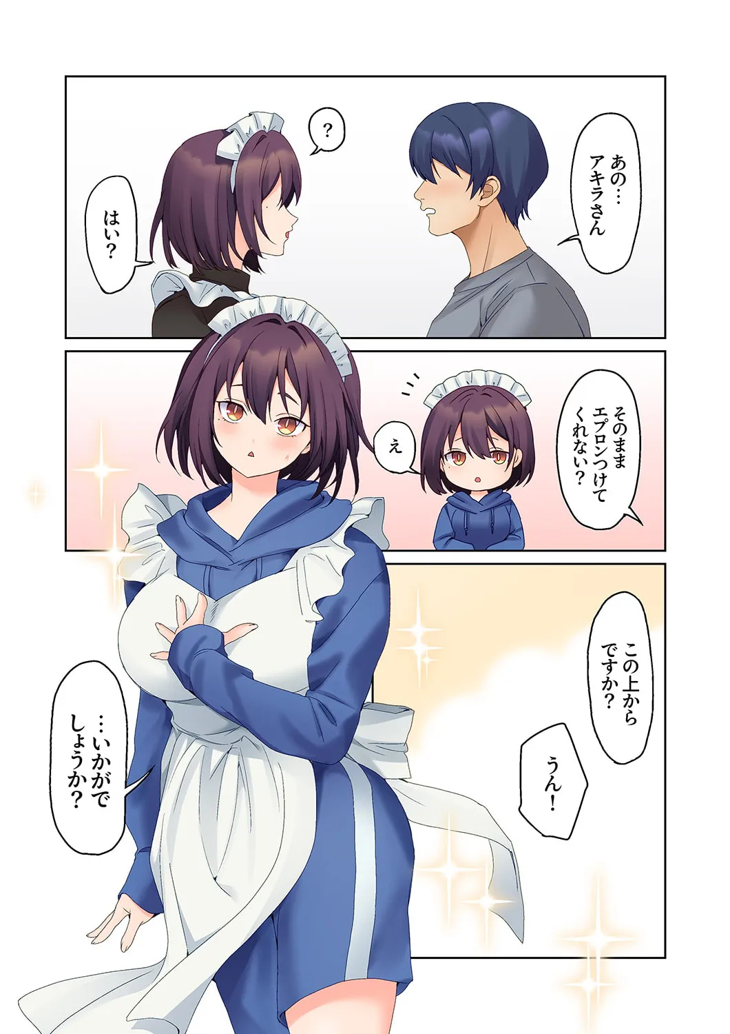 Mukuchi na Kanojo no Seikantai ~Koe wa Dasanai kedo Karada wa Shoujiki da ne, Zubunure da yo 16-27 page 246 - big breasts full censorship hentai manga - read online free