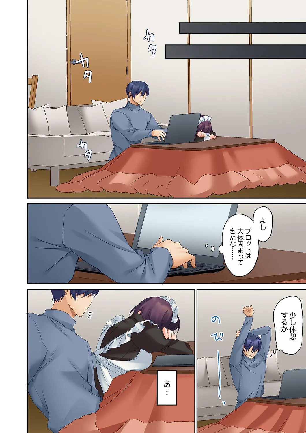 Mukuchi na Kanojo no Seikantai ~Koe wa Dasanai kedo Karada wa Shoujiki da ne, Zubunure da yo 16-27 page 283 - big breasts full censorship hentai manga - read online free