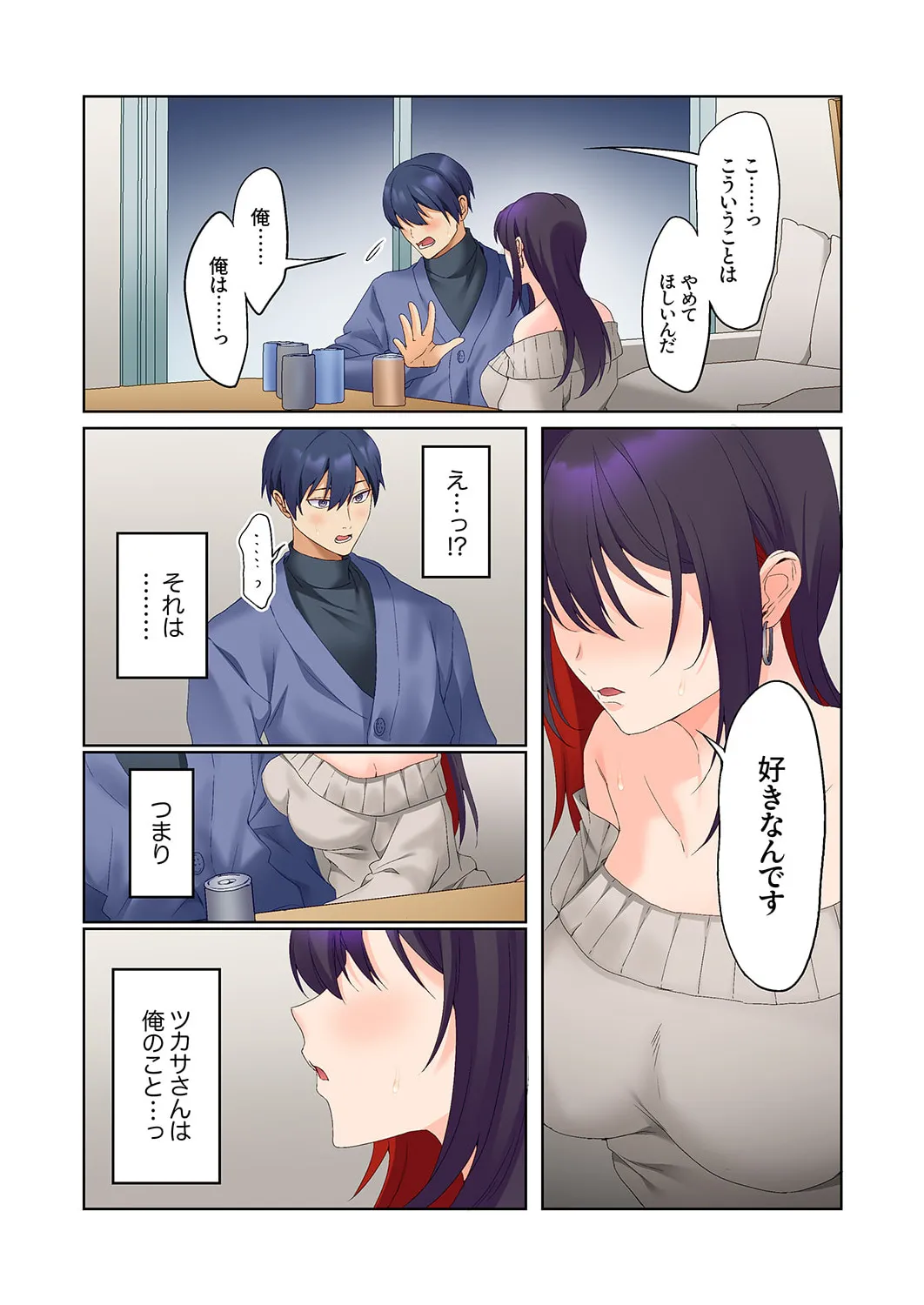 Mukuchi na Kanojo no Seikantai ~Koe wa Dasanai kedo Karada wa Shoujiki da ne, Zubunure da yo 16-27 page 311 - sole male full color hentai manga - read online free