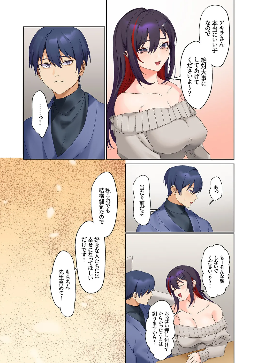 Mukuchi na Kanojo no Seikantai ~Koe wa Dasanai kedo Karada wa Shoujiki da ne, Zubunure da yo 16-27 page 314 - big breasts full censorship hentai manga - read online free