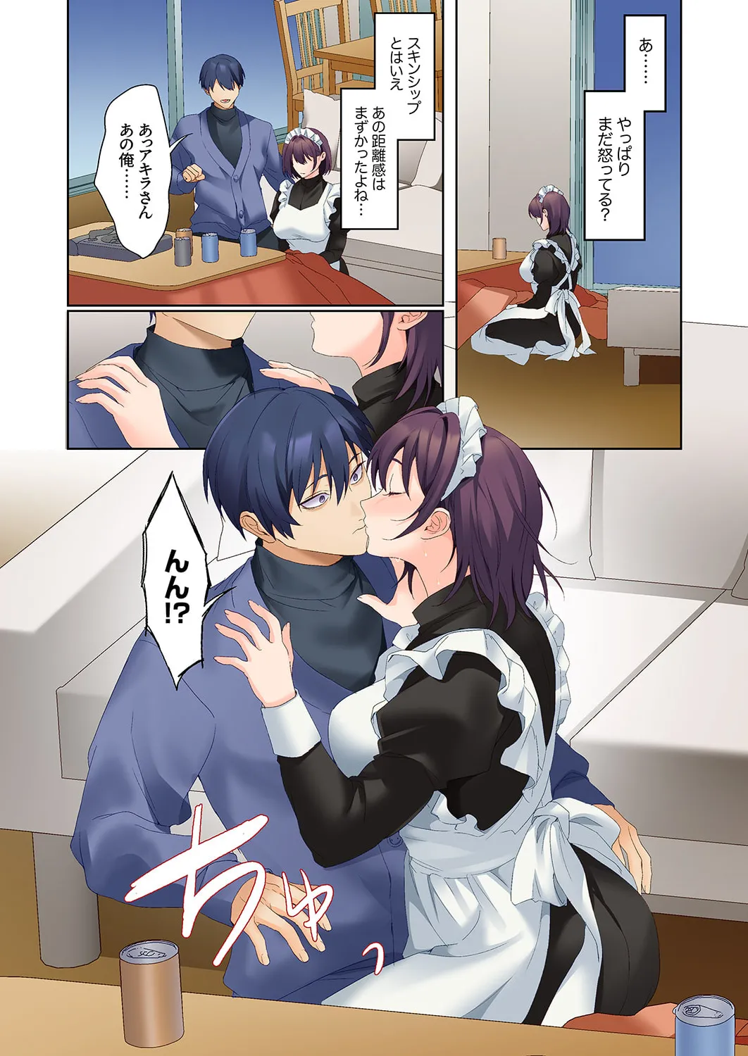 Mukuchi na Kanojo no Seikantai ~Koe wa Dasanai kedo Karada wa Shoujiki da ne, Zubunure da yo 16-27 page 318 - sole male full color hentai manga - read online free