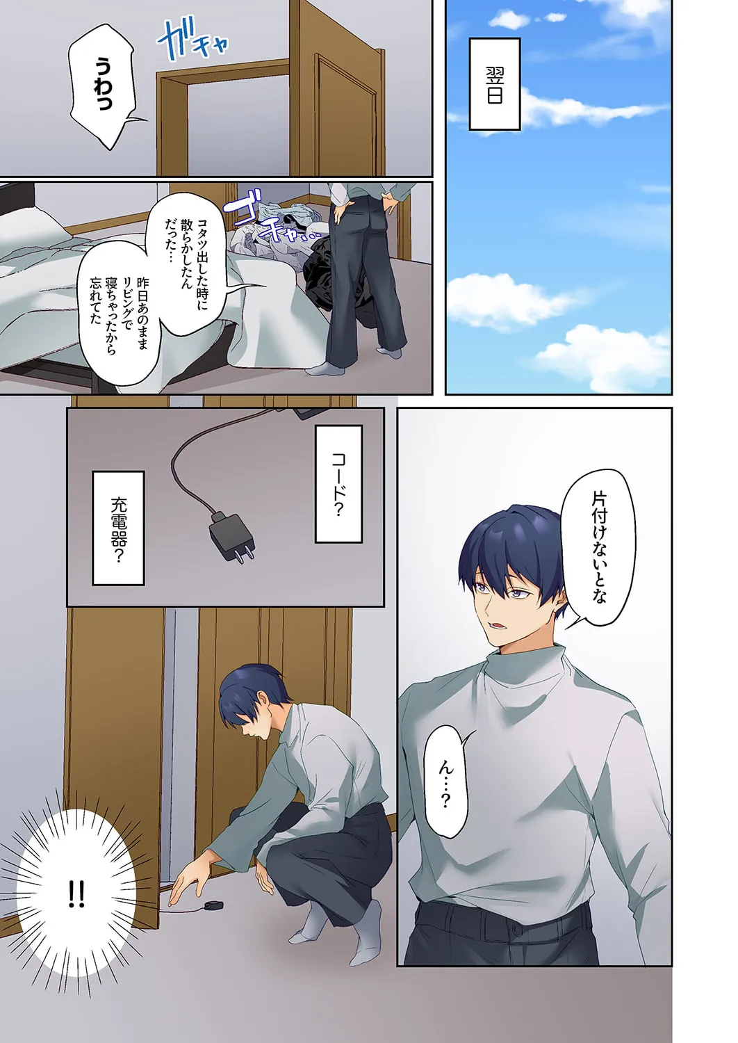 Mukuchi na Kanojo no Seikantai ~Koe wa Dasanai kedo Karada wa Shoujiki da ne, Zubunure da yo 16-27 page 338 - big breasts full censorship hentai manga - read online free