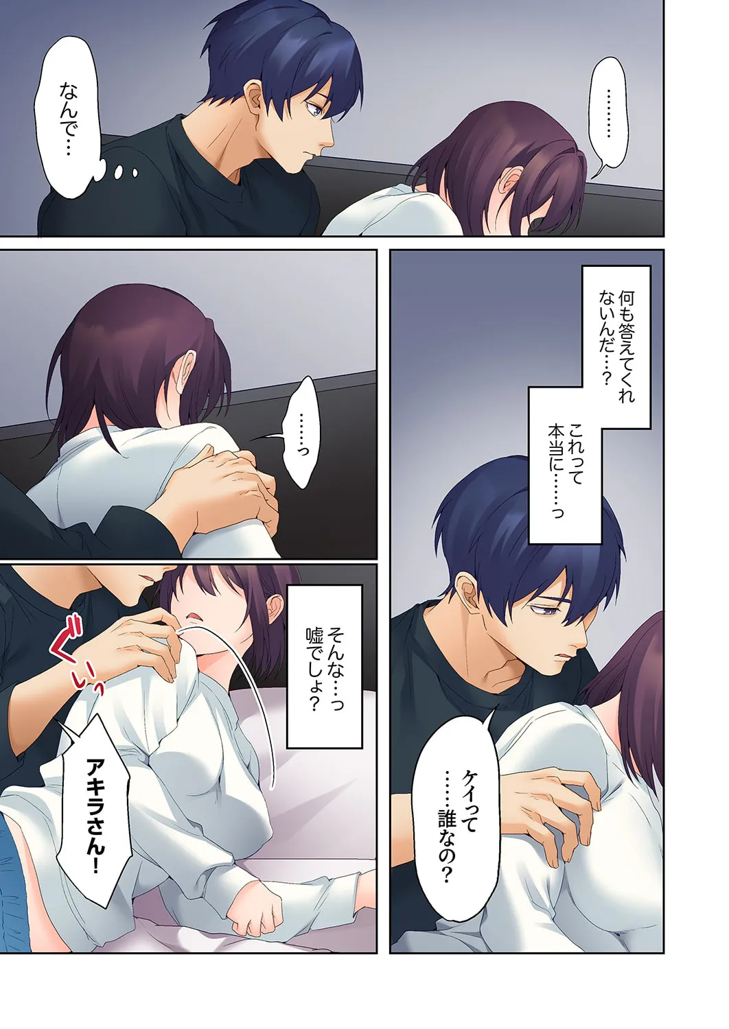 Mukuchi na Kanojo no Seikantai ~Koe wa Dasanai kedo Karada wa Shoujiki da ne, Zubunure da yo 16-27 page 344 - big breasts full censorship hentai manga - read online free