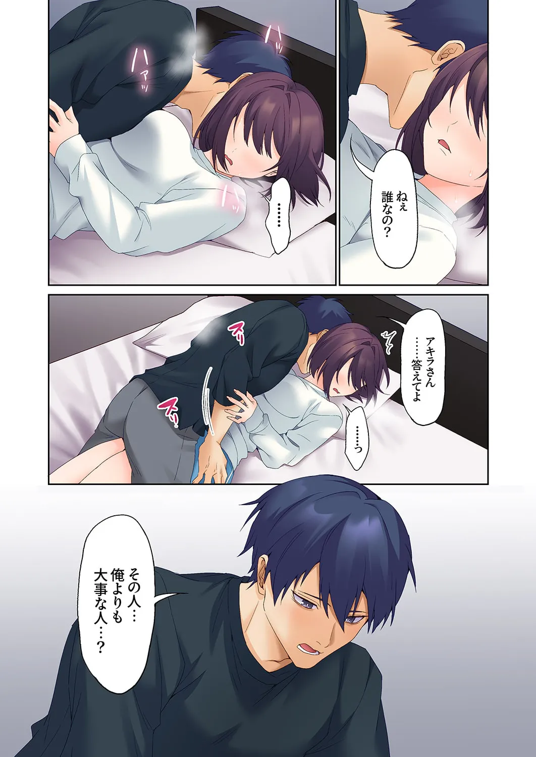 Mukuchi na Kanojo no Seikantai ~Koe wa Dasanai kedo Karada wa Shoujiki da ne, Zubunure da yo 16-27 page 346 - big breasts full censorship hentai manga - read online free