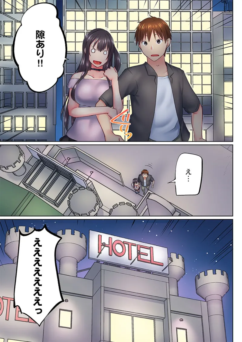 [Kaiduka] Jitsu wa Ima Haittemasu.... Ofuro de Onii-chan no Katai Are ga... 41-47 page 127 - sole male full color hentai manga - read online free