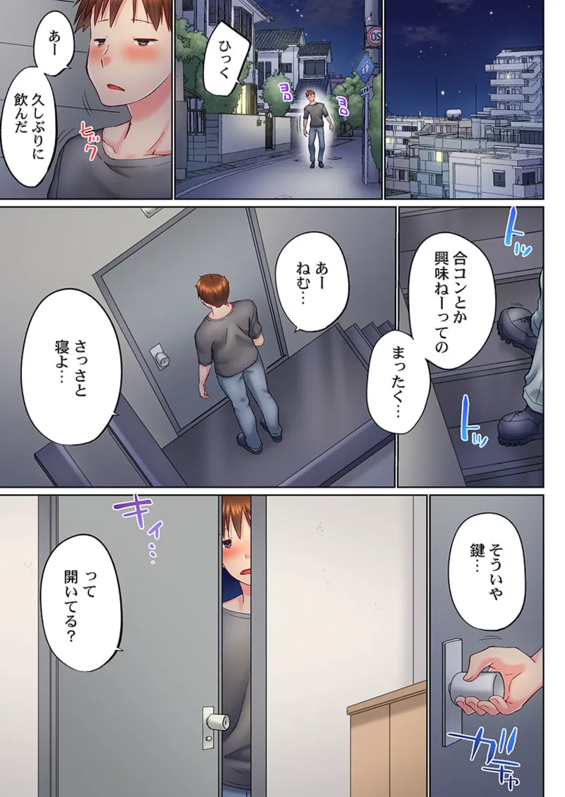 [Kaiduka] Jitsu wa Ima Haittemasu.... Ofuro de Onii-chan no Katai Are ga... 41-47 page 31 - sole male full color hentai manga - read online free